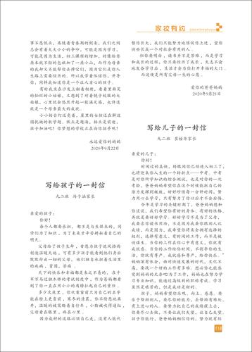 页码 (118) 页码 (118)